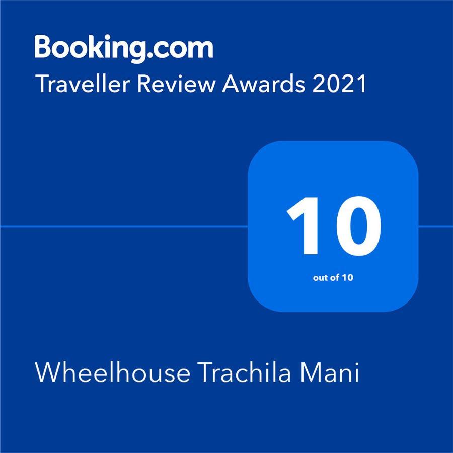 Wheelhouse Trachila Mani Βίλα Trakhila Εξωτερικό φωτογραφία
