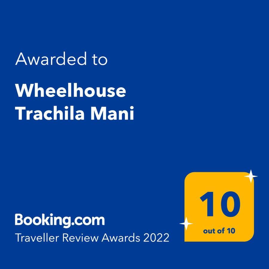 Wheelhouse Trachila Mani Βίλα Trakhila Εξωτερικό φωτογραφία